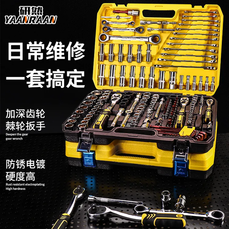 新款151件套汽修维修工具套装车工具套筒汽车修理厂工具箱套装