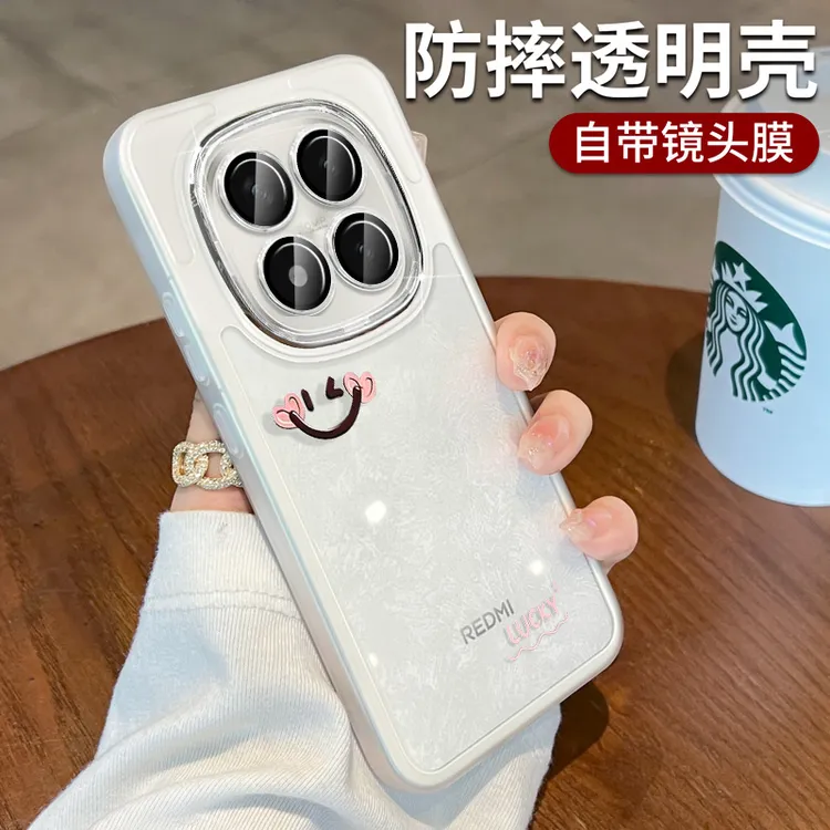 适用红米note15Pro+手机壳14镜头膜全包防摔网红硅胶透明卡通笑脸