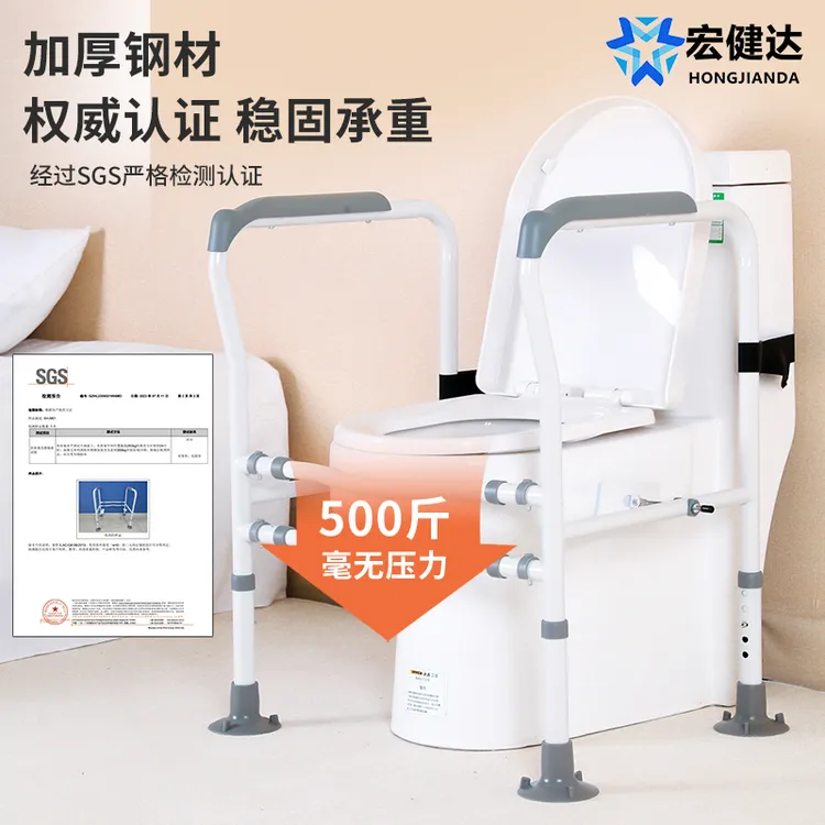 老年马桶坐便扶手家用卫生间老人安全助力架厕所起身器免打孔护栏