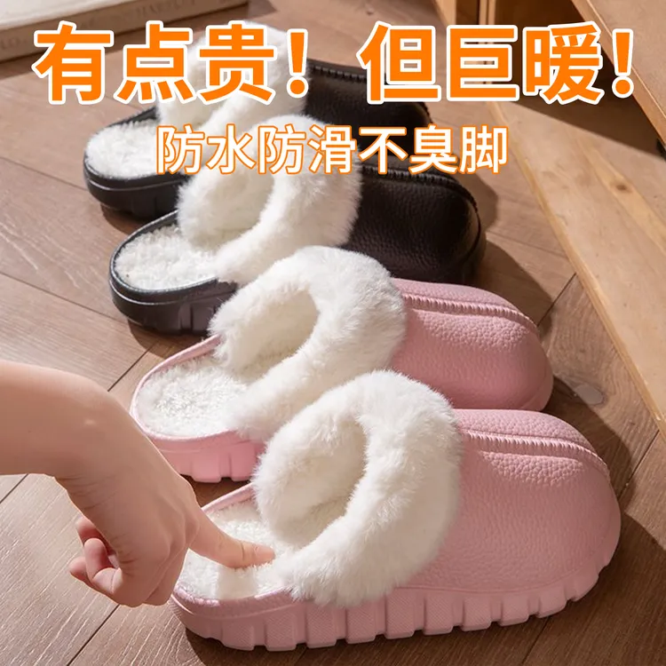 2025新款棉拖鞋女士厚底网红新款可拆洗室内防滑防水外穿毛绒棉鞋
