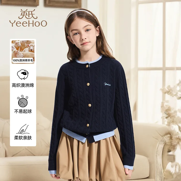 英氏【轻奢100%澳洲绵羊毛】女童毛衣儿童毛衣男童宝宝秋冬衣服童装