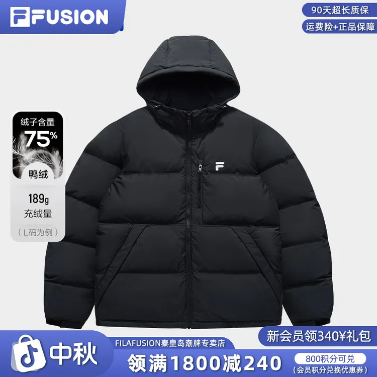 FILA斐乐羽绒服双11抄底价情侣加厚高蓬松保暖秋冬新款T11U543910