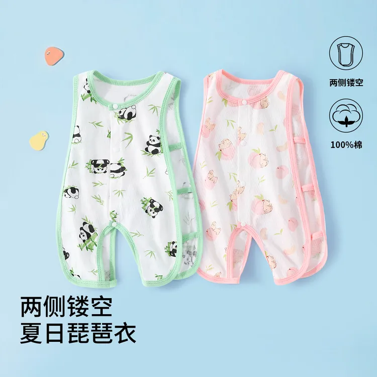 新生儿琵琶服背心连体衣宝宝纯棉透气网眼空调服纯棉婴儿连体衣