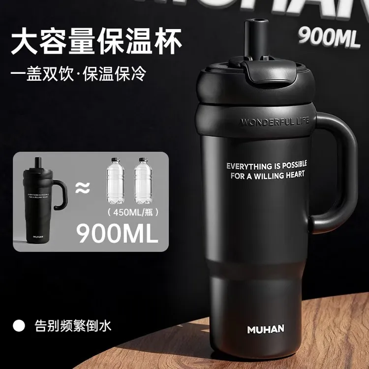杯子保温杯男士专用水杯男款大容量保温水壶外带便携车载茶水杯女