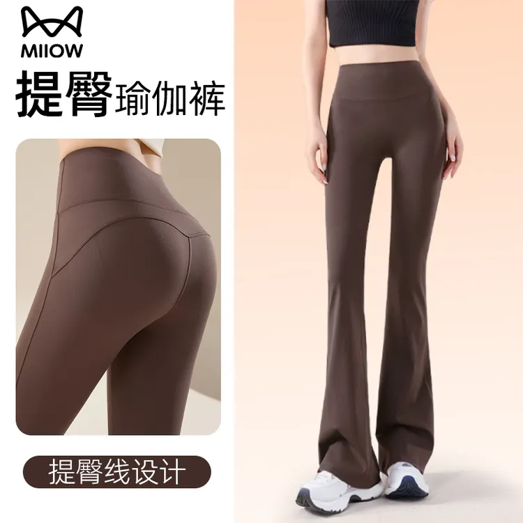 猫人喇叭瑜伽裤提臀高腰外穿女士性感鲨鱼裤春秋健身打底裤微喇叭