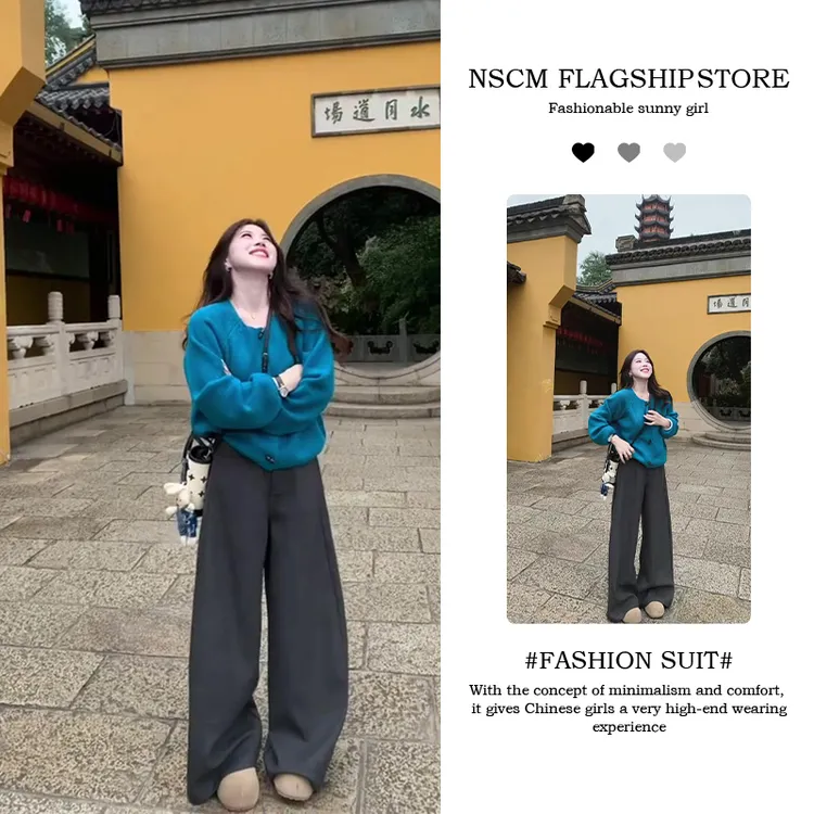 NSCM秋季新款毛针织衫时尚炸街女小个子圆领高腰休闲裤长袖针织