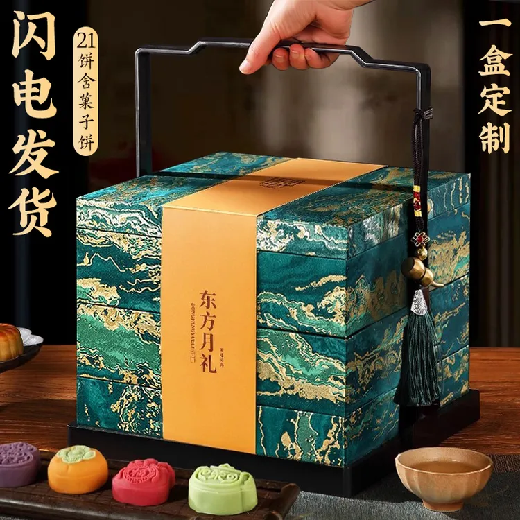2025新款高档月饼礼盒装中秋节送人长辈礼品广式五仁蛋黄莲蓉流心