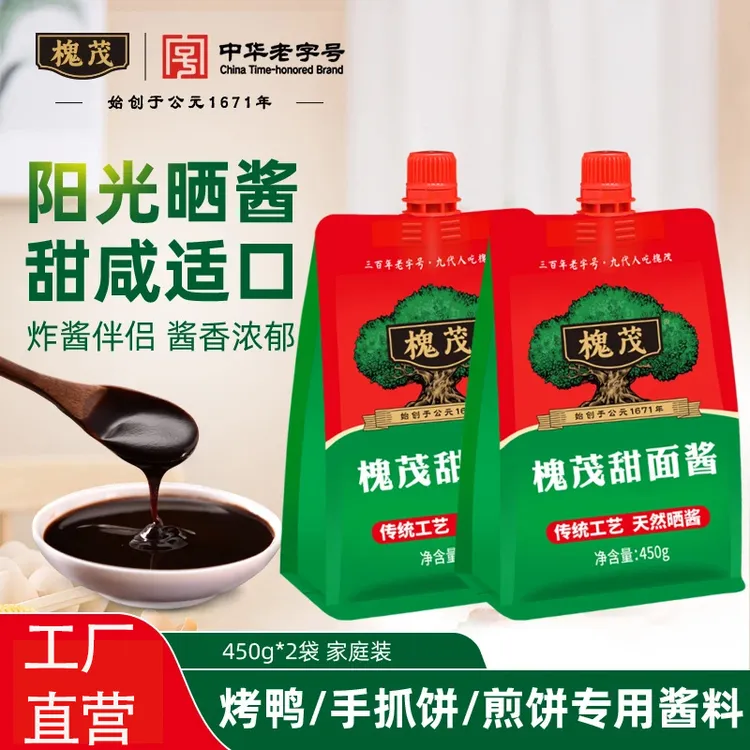 槐茂450g*3/5袋正宗甜面酱家用商用炸酱面甜酱烤鸭葱伴侣专用酱