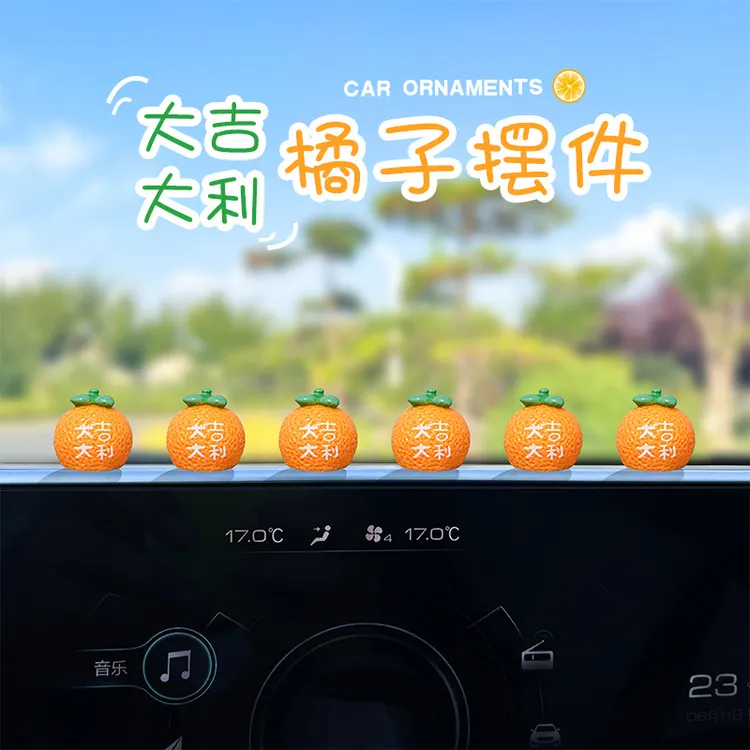 趣味迷你仿真橘子汽车车内屏幕中控台装饰小摆件