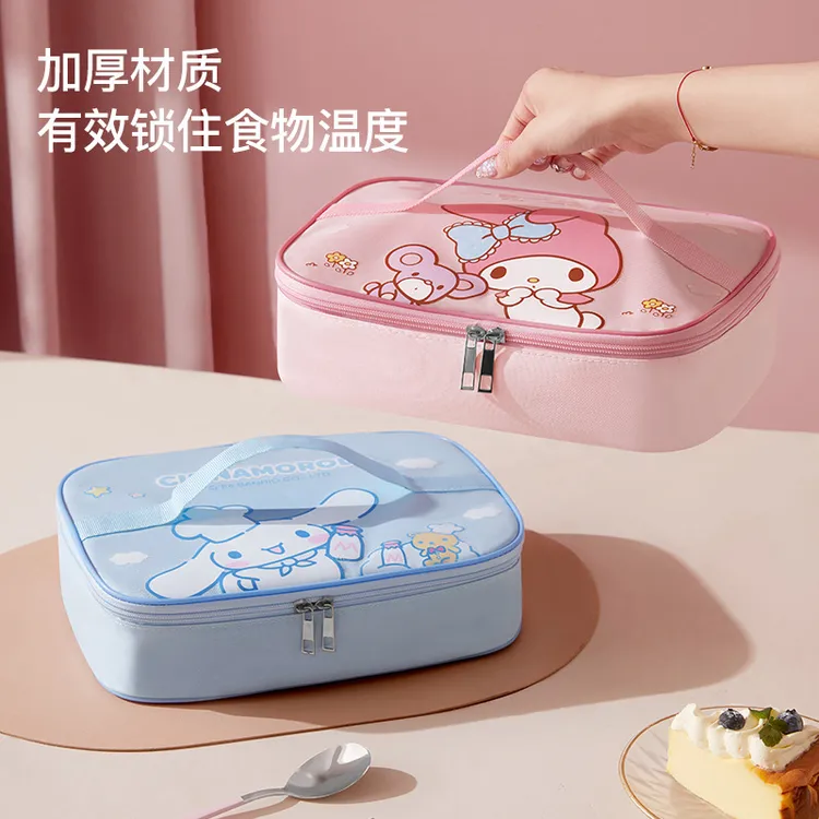 三丽鸥【便当包】饭盒手提袋保温袋上班族午餐便携上学小学生专用
