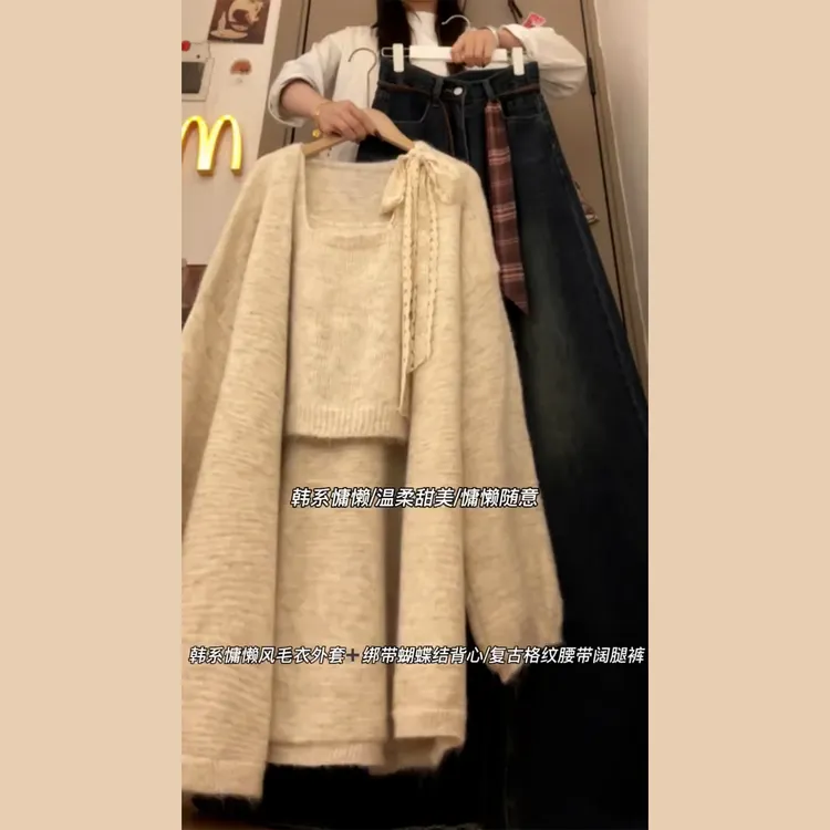 2025早秋新款针织毛衣开衫外套两件套女装韩系巨好看秋冬上衣穿搭