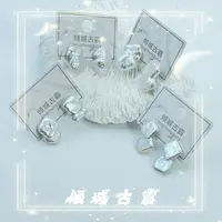 天然珍珠双菱形耳钉极光异形巴洛克耳饰（多样性发货 发其一）a575