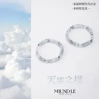 摩邦珠宝天空之境- 蓝兔毛水晶手链 6-7mm(多样性发其一