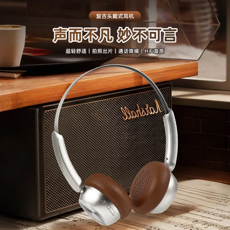 美拉德复古电竞穿搭耳麦单品高音质续航高拍照降噪头戴式蓝牙耳机