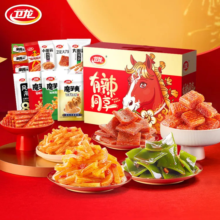【卫龙有辣礼盒】魔芋爽辣条海带大礼包解馋夜班充饥追剧吃货小零食