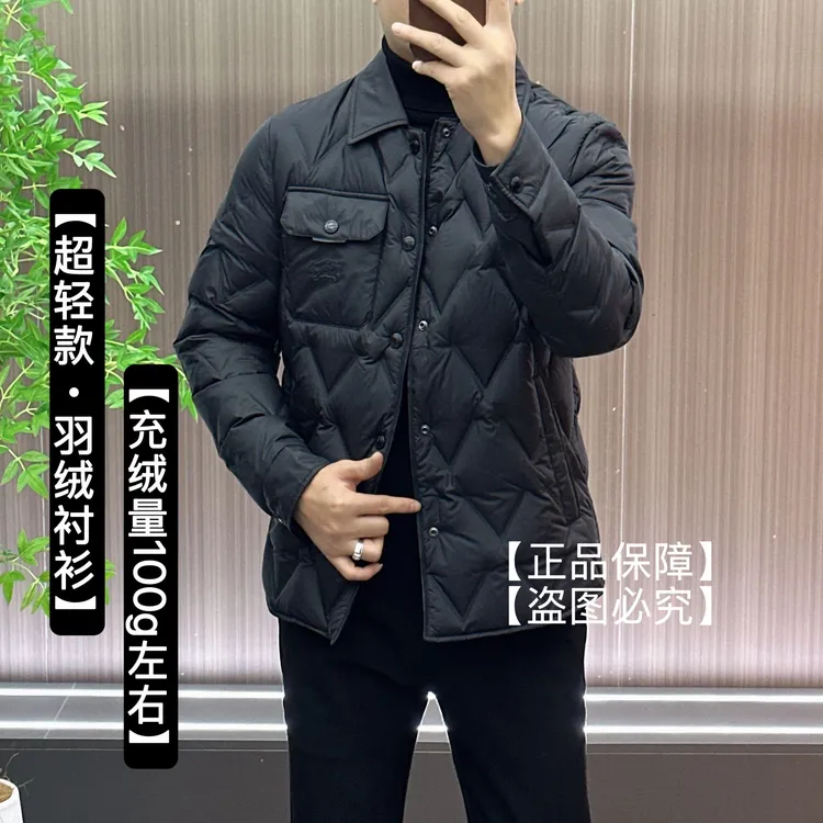 9661｜羽绒服｜男士冬季｜超轻款定位锁绒-羽绒衬衫羽绒夹克外套