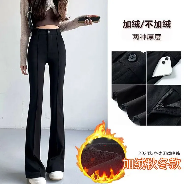黑色中缝微喇叭马蹄裤女2025秋冬新款小个子显瘦高腰西装裤