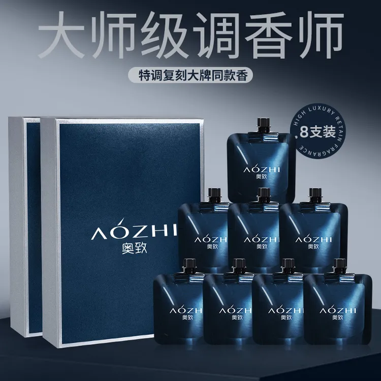 AOZHI奥致香水型护手霜滋润补水保湿抗皱紧致持久留香手膜礼盒装
