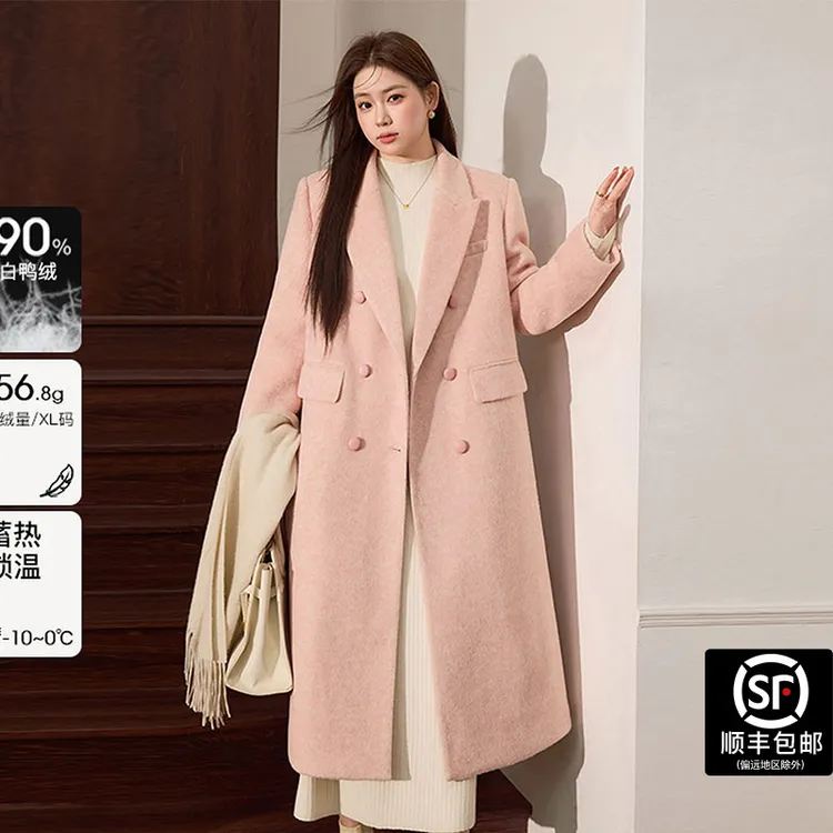 蓝语【保暖羊毛羽绒服】大码女装90白鸭绒大衣长款冬季正肩毛呢外套