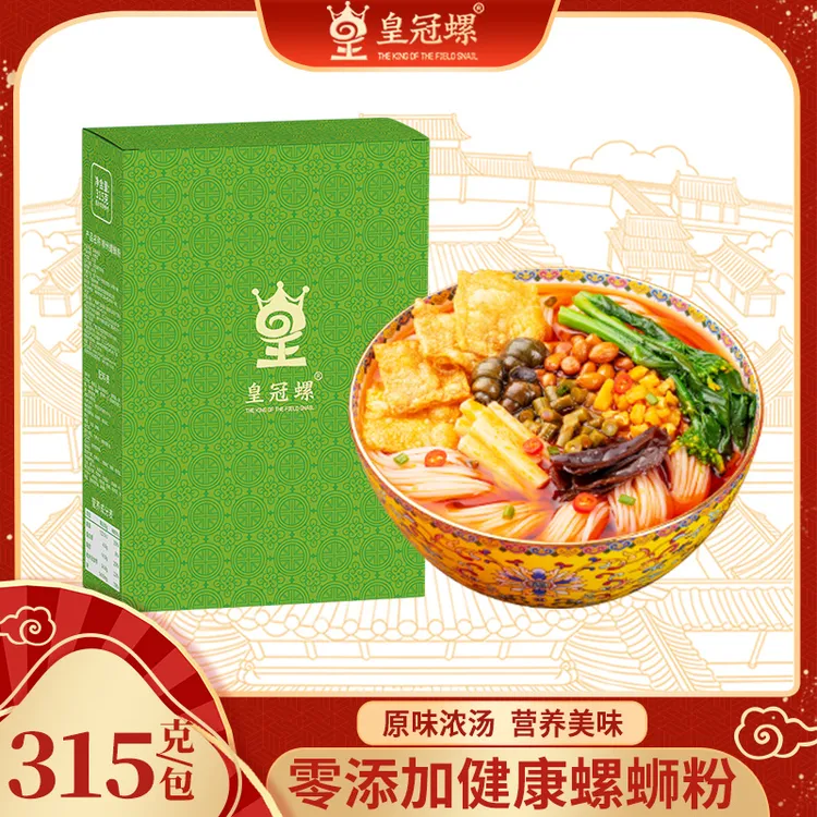 【山泉水熬汤】绿盒螺蛳粉335g*5