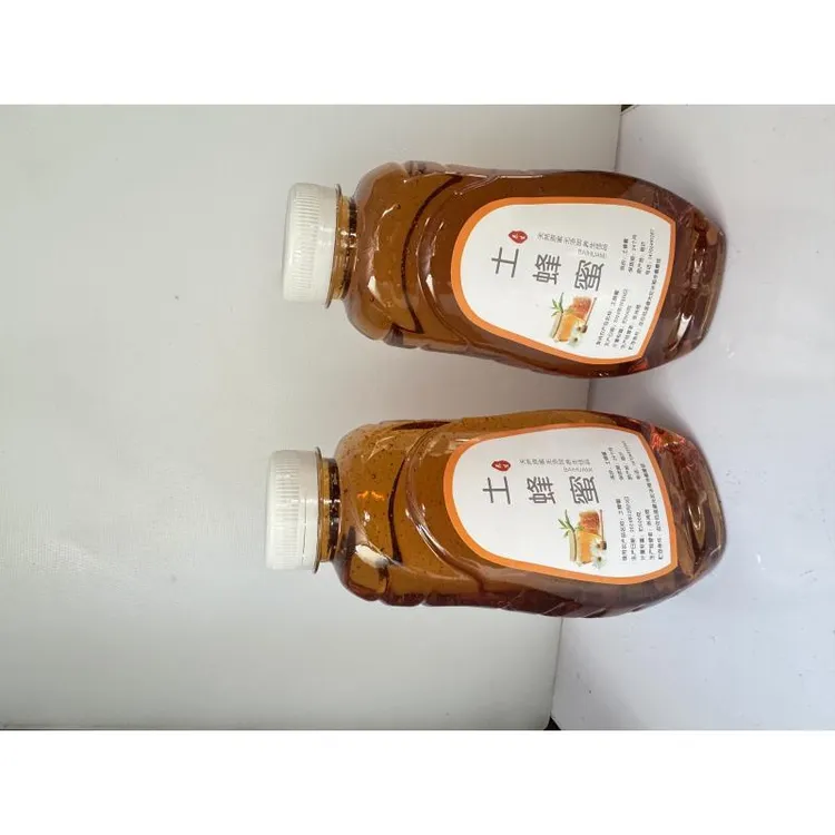 【福利补贴】农家土蜂蜜*2瓶