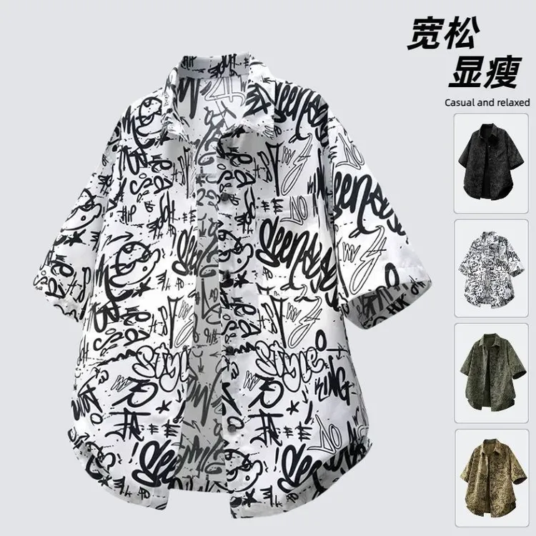 冰丝潮流短袖大码衬衫男夏季休闲宽松痞帅百搭翻领五分袖衬衣外套