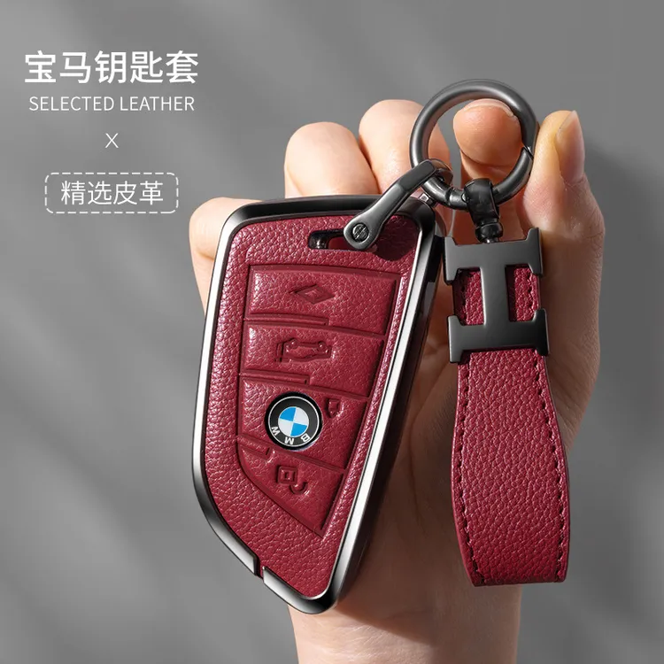 宝马新3系5系7系刀锋钥匙套专用320i车金属保护壳525li高档包X3扣