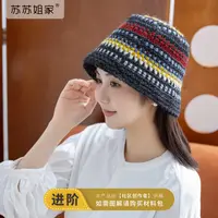 苏苏姐家安澜渔夫帽套装手工DIY编织钩针情侣帽子羊毛线团材料包