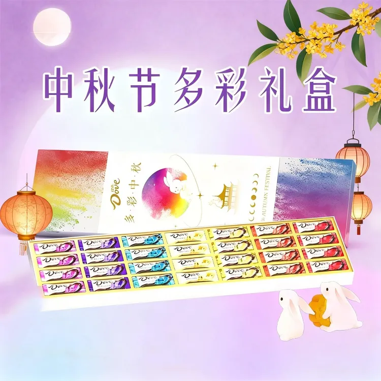 德芙【中秋节礼物】缤纷巧克力6g*28条七彩礼盒装配手提袋DR