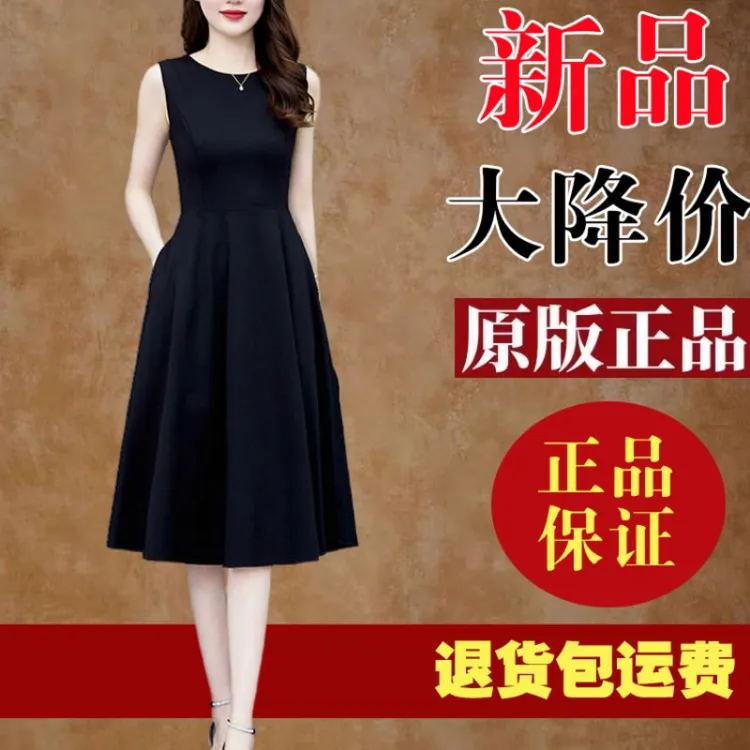 有口袋黑色无袖背心连衣裙2025夏季气质修身显瘦小黑裙吊带连衣裙