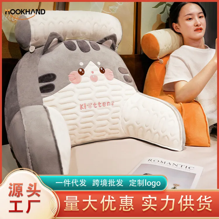 冰丝乳胶床头腰靠软包大靠背靠垫学生宿舍看书孕妇护腰神器枕头夏