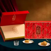 华美中秋月饼华韵春晓月饼礼盒640g广式月饼中秋送礼团圆d