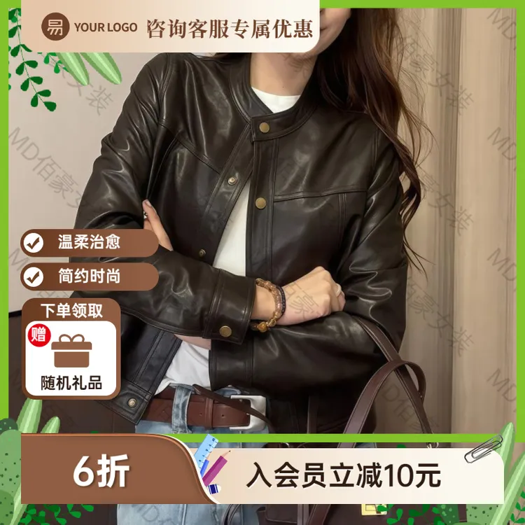 春秋季机车韩版短款立领新款皮夹克外套皮衣复古女小个子2025海宁