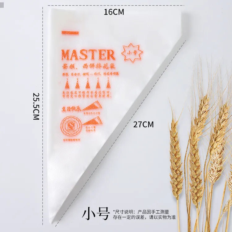 一次性小中大号家用婴儿烘焙辅食做蛋糕挤奶油袋子套装