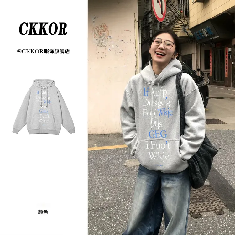 CKKOR春秋新款休闲加厚保暖连帽卫衣女宽松高级感潮牌设计感上衣 