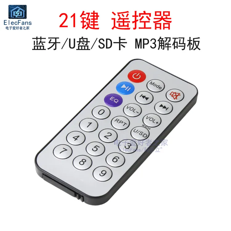 21键 红外遥控器 38khz 蓝牙MP3解码板USB读插卡音响音箱遥控器