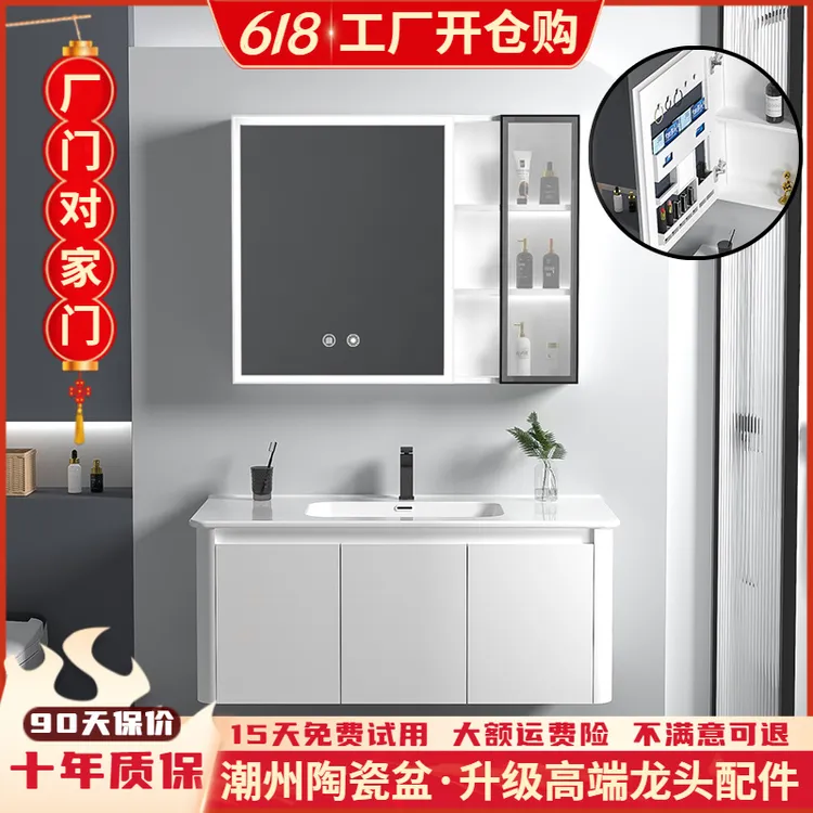 高光白圆弧新款浴室柜卫生间圆角一体盆洗漱台面耐用镜柜防水品质