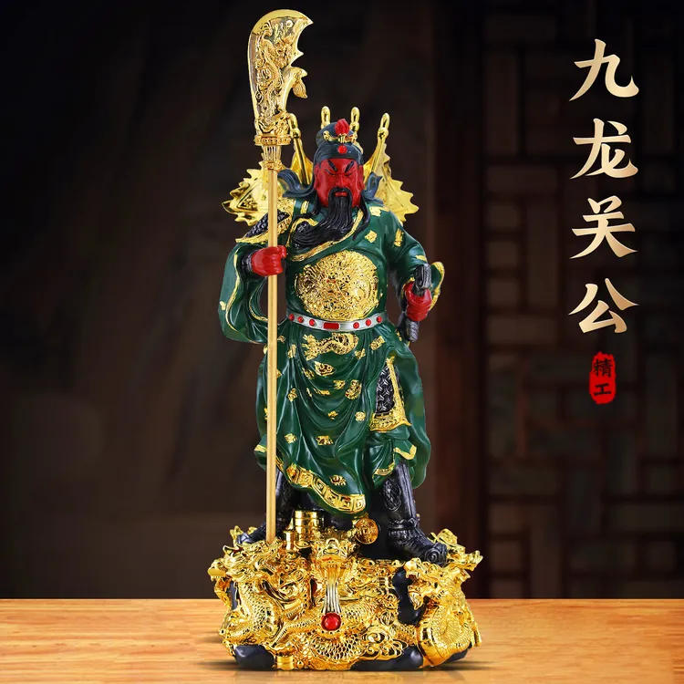 武财神办公室家用客厅公司店铺关二爷关羽摆件摆设装饰礼品中式摆