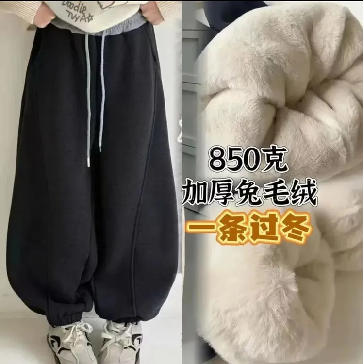 【三合一仿兔毛】男女童冬季加绒加厚弯刀阔腿中大童保暖宽松潮5