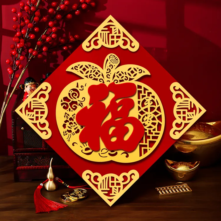 2026马年福字贴门贴磁吸自粘新年立体植绒入户门挂件春节装饰用品
