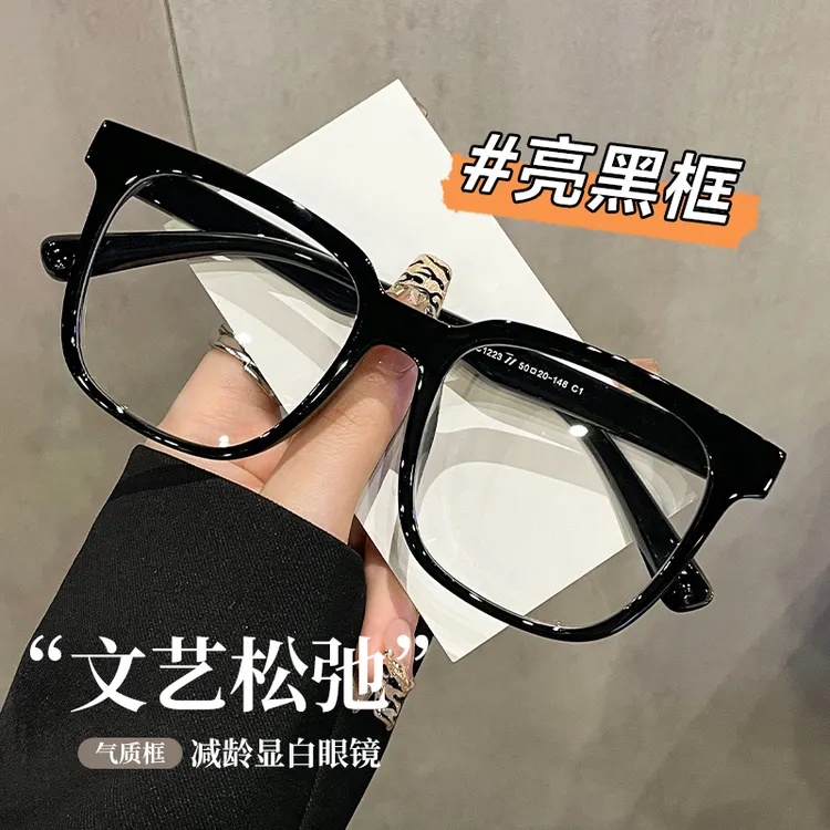GENIUS MAIDEN大框黑框眼镜配近视度数早八素颜神器大脸男女通用