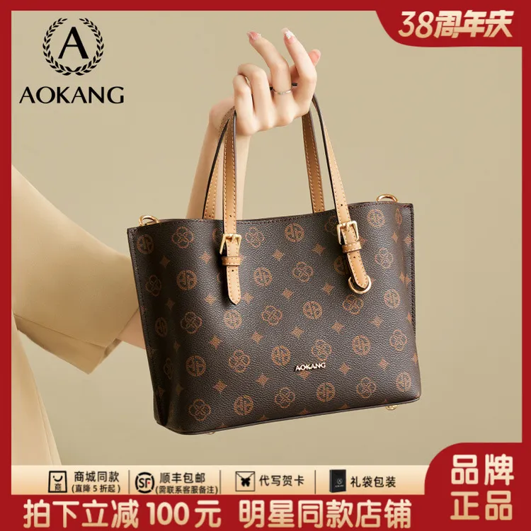 奥康手提包包女款爆款2026新款女士斜挎包轻奢印花经典大容量女包