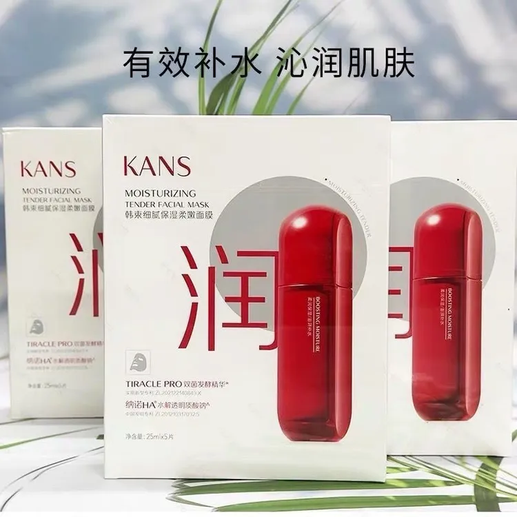 韩束红蛮腰面膜补水保湿紧致细腻保湿柔嫩面膜护肤品