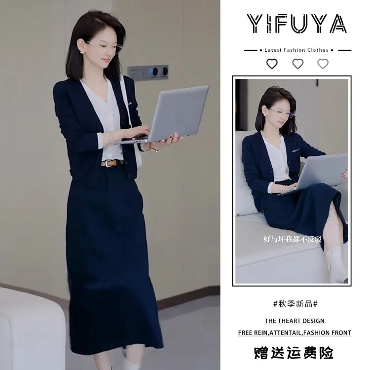 早秋穿搭一整套时尚高级感干练气质假两件针织开衫半身裙职业套装