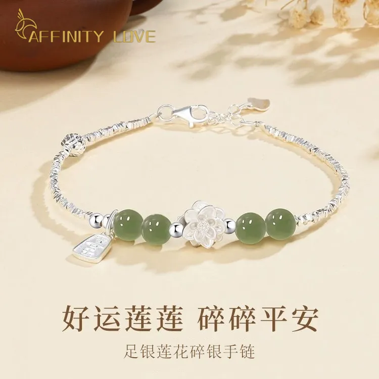 足银手链 好运莲花999纯银手链女轻奢小众精致女友情人节礼物七夕