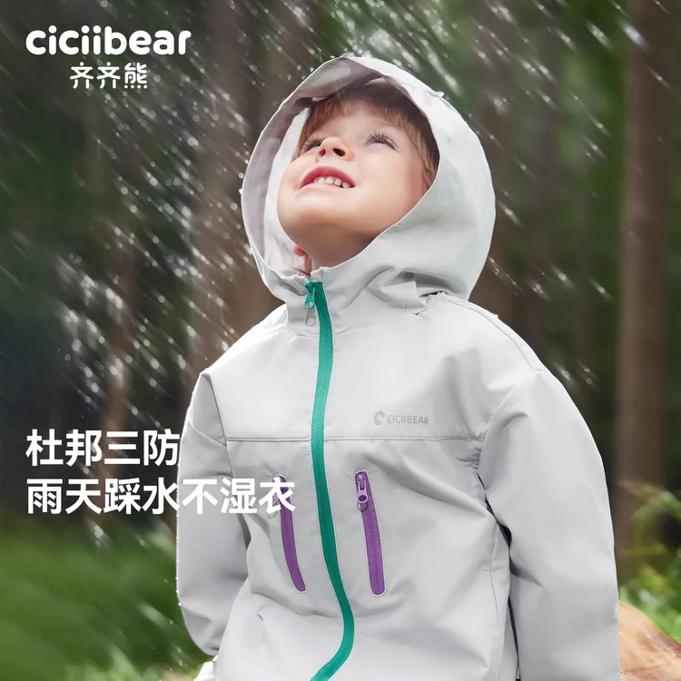 [小蛋壳杜邦三防]宝宝男童秋款2025新款儿童Q103177