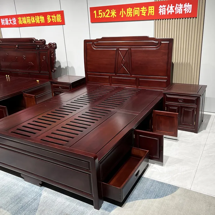 【中小房间专用】1.5米全实木床 红檀木高箱箱体箱抽储物 定制新款