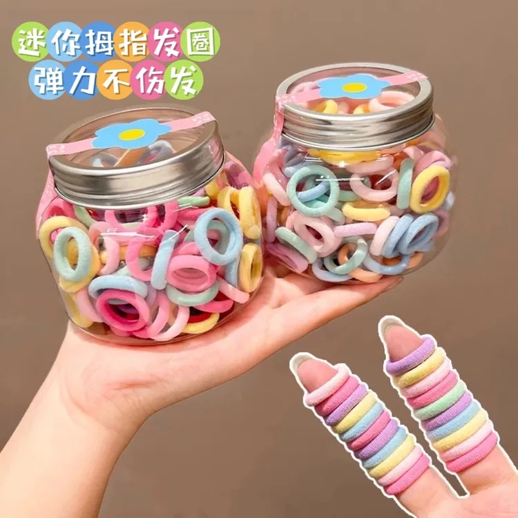 女童小皮筋发饰简约风高弹力不伤发小女孩发圈高弹力宝宝头绳罐装