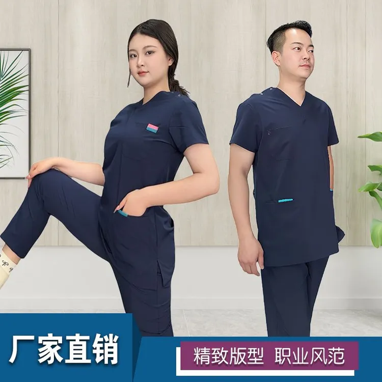 洗手服男女弹力速干高端医护医生手术刷手服口腔月嫂美容工作服