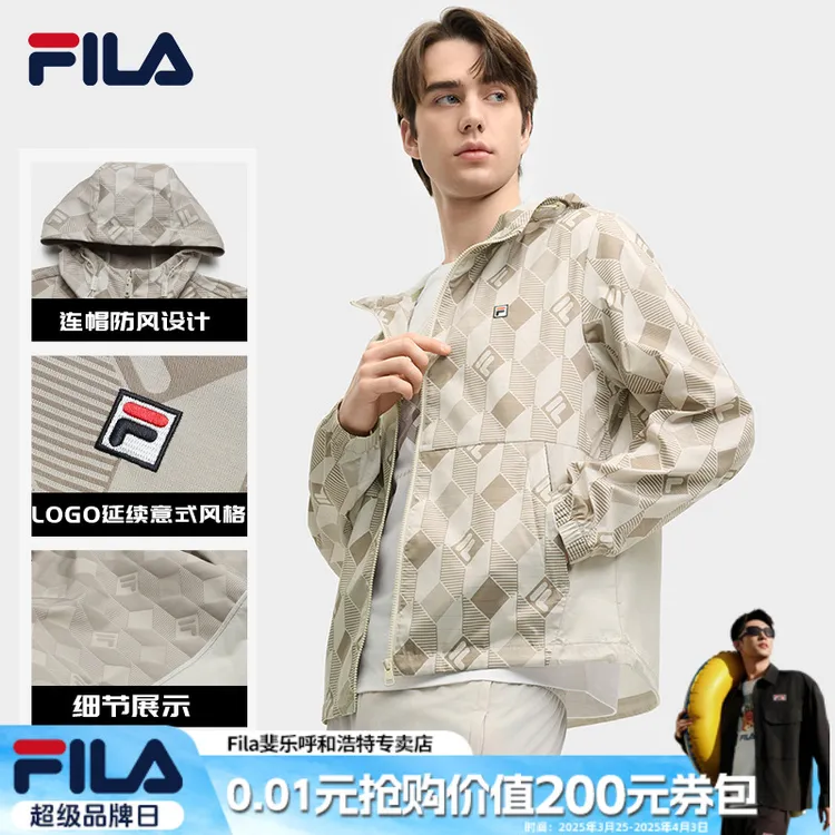 FILA斐乐男装春时尚满印复古春新派简约百搭亲肤连帽上衣休闲外套